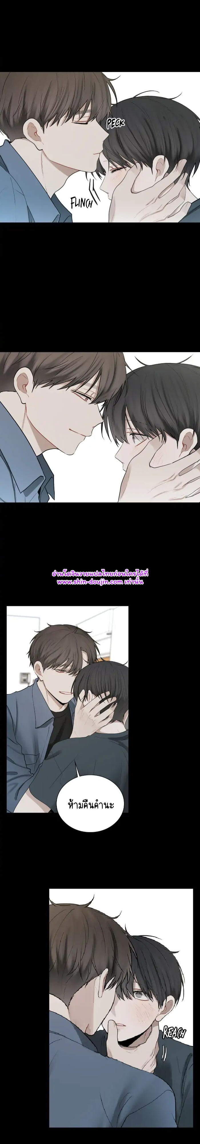 Someone Like You EP 20